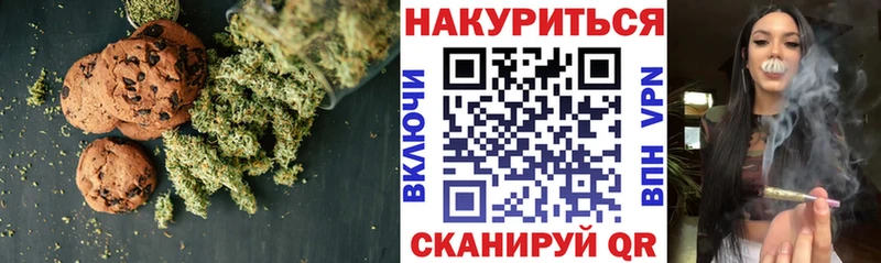 Купить закладки  Изобильный  Canna-Cookies марихуана 