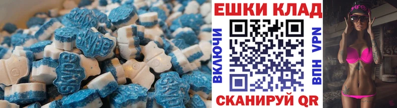 Купить  Изобильный  Экстази круглые 