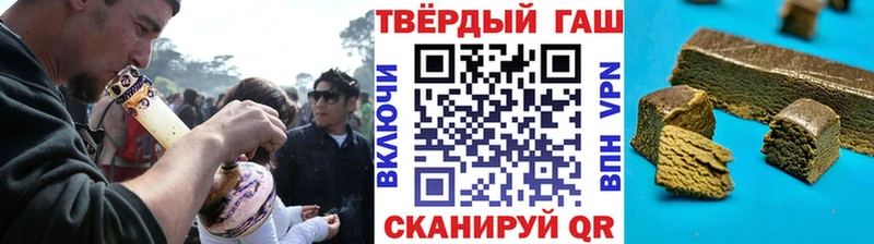 Купить  Изобильный  Гашиш Cannabis 