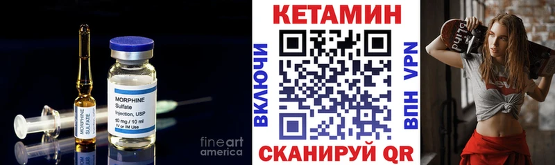 Купить  Изобильный  КЕТАМИН ketamine 