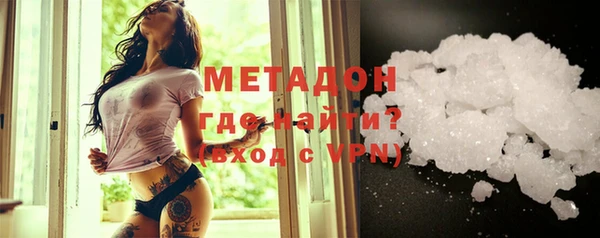 метадон Гусь-Хрустальный