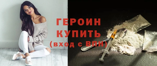 метадон Гусь-Хрустальный