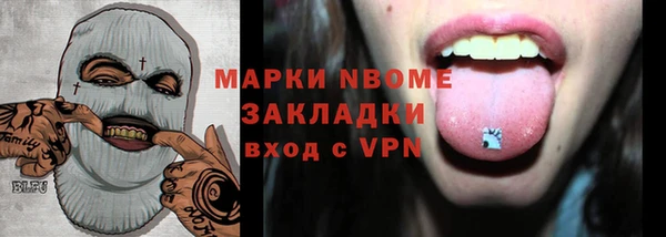 метадон Гусь-Хрустальный