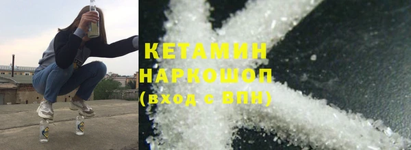 метадон Гусь-Хрустальный