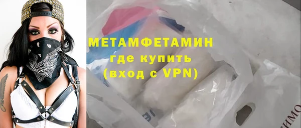 метадон Гусь-Хрустальный