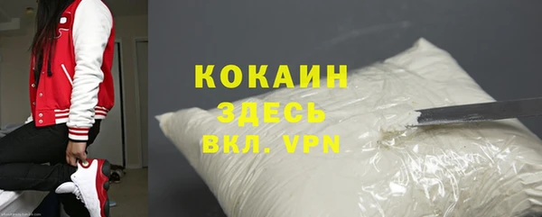 дживик Гусиноозёрск