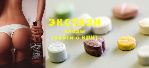 дживик Гусиноозёрск