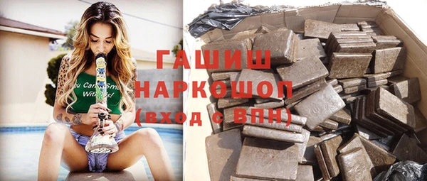 метадон Гусь-Хрустальный