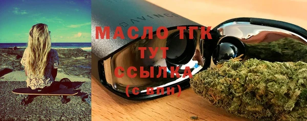 метадон Гусь-Хрустальный