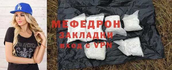 мескалин Дмитров