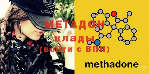 дживик Гусиноозёрск