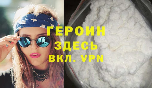 метадон Гусь-Хрустальный