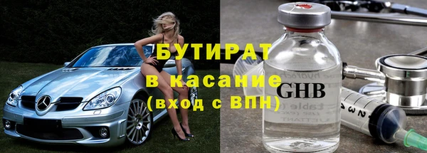дживик Гусиноозёрск