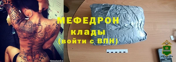 мескалин Дмитров