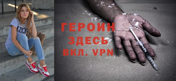 метадон Гусь-Хрустальный