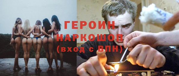 метадон Гусь-Хрустальный