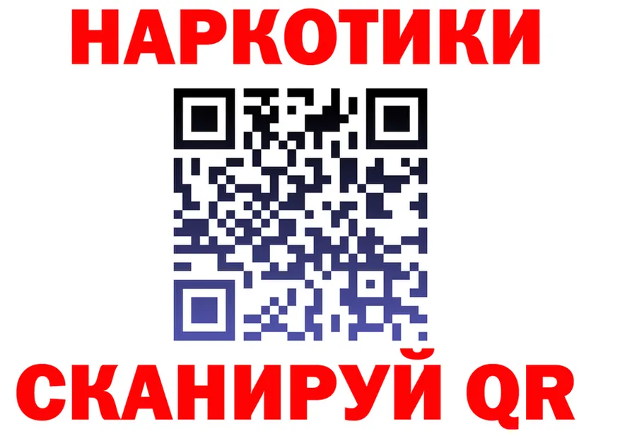 БУТИРАТ оксибутират зеркало shop OMG Изобильный