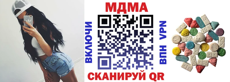 MDMA crystal  Купить  Изобильный 