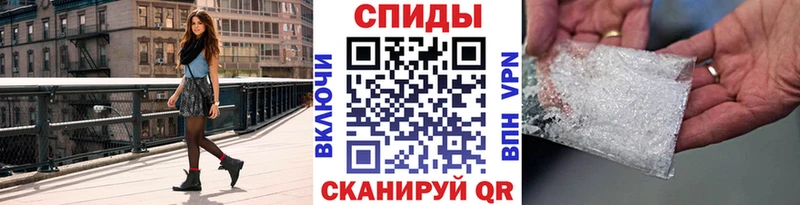 МЕТАМФЕТАМИН Methamphetamine Купить где Изобильный