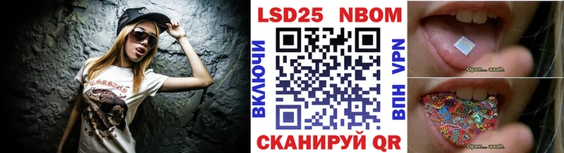 Купить закладки  Изобильный  Марки NBOMe 1500мкг 